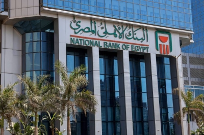 دعمًا للشمول المالي 